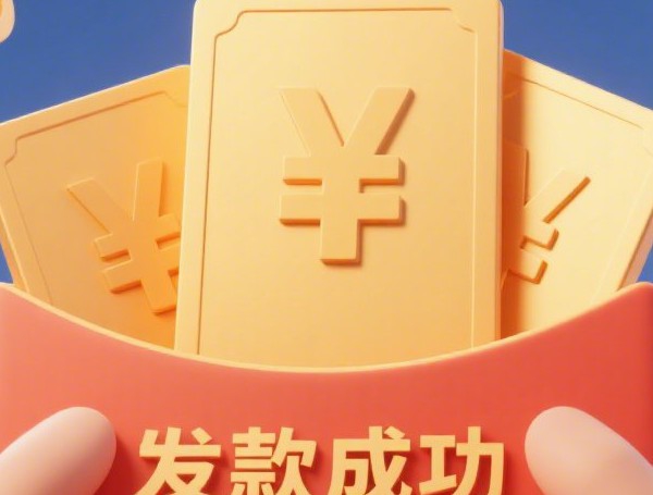 2000元小额贷款2025年快藏不住了！顺便推荐5个网贷平台借款两千元